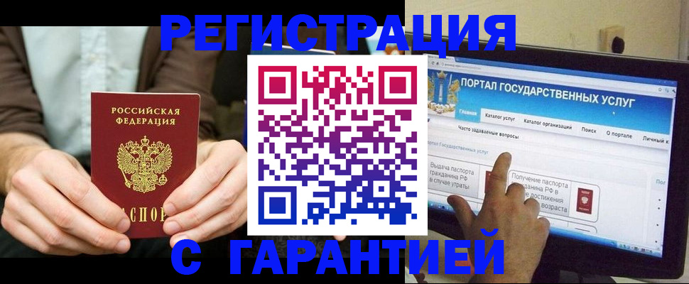 форма 3 в Завитинске